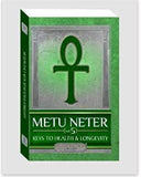Metu Neter Volume 5: Keys to Health and Longevity