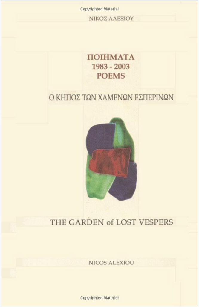 The Garden of Lost Vespers
