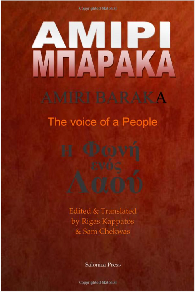 Amiri Baraka: The Voice of a People (bilingual English - Greek)