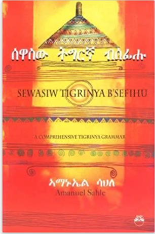 SEWASIW TIGRINYA B'SEFIHU: A Comprehensive Tigrinya Grammer (written in the Tigrinya language)