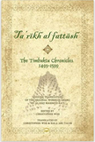 THE TIMBUKTU CHRONICLES, 1493-1599